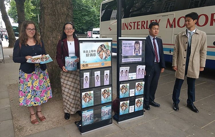 Jehovah's Witnesses